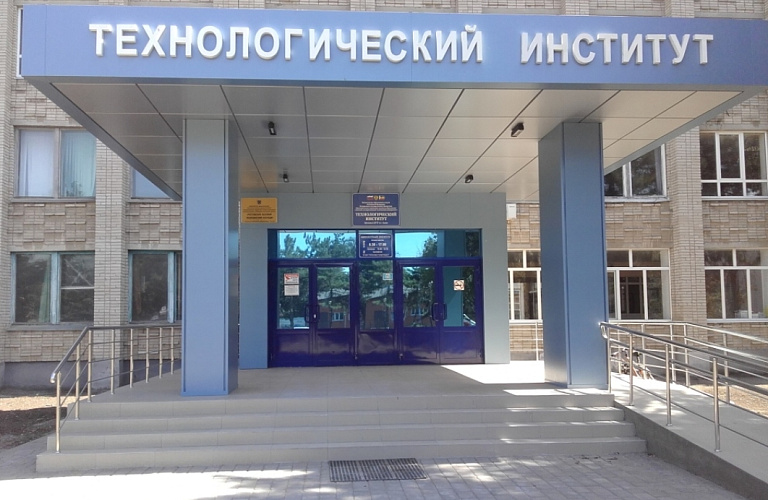 Фото: azov.donstu.ru