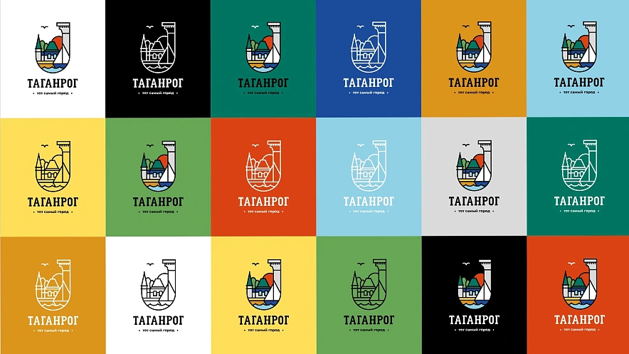 Фото: Для Таганрога создали фирменный стиль и логотип // изображение - администрация Таганрога  