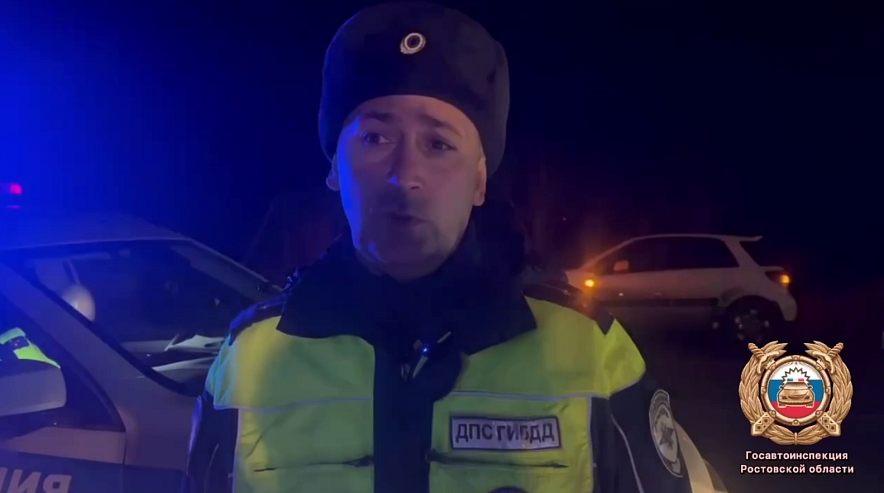 Фото: Госавтоинспекции Ростовской области 