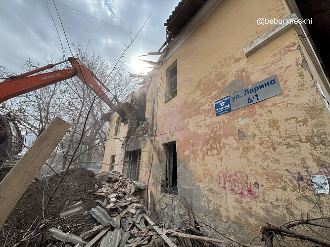 Фото: ТГ канала Бебури Месхи