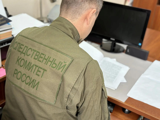 Фото: Следственный комитет