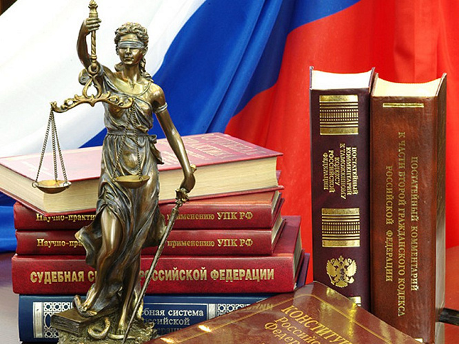 Фото: Верховный Суд России