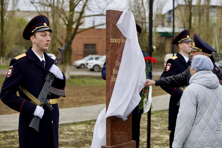 Фото: ГУ МВД РФ по РО
