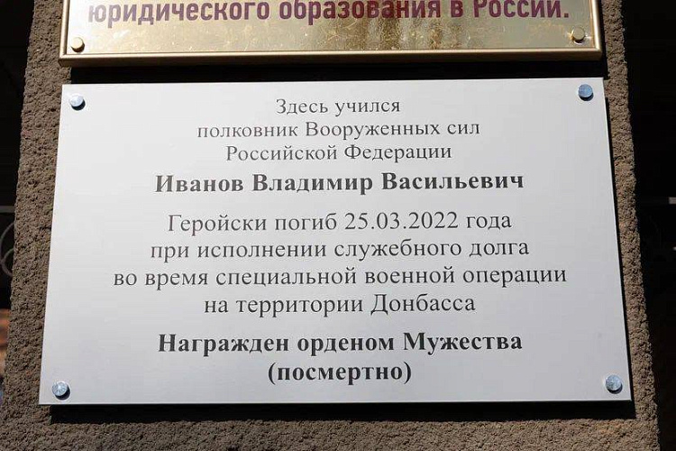 Фото:  Улицу в Ростове назовут в честь героя, который ценою своей жизни спас журналистов в зоне СВО, кадр из публикаций 1rnd