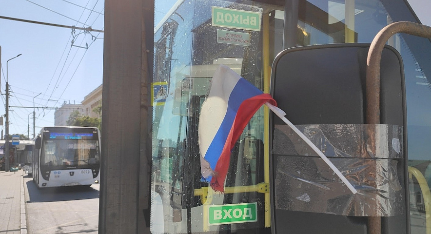 Фото: Триколор на зеркале автобуса в Ростове, кадр 1rnd