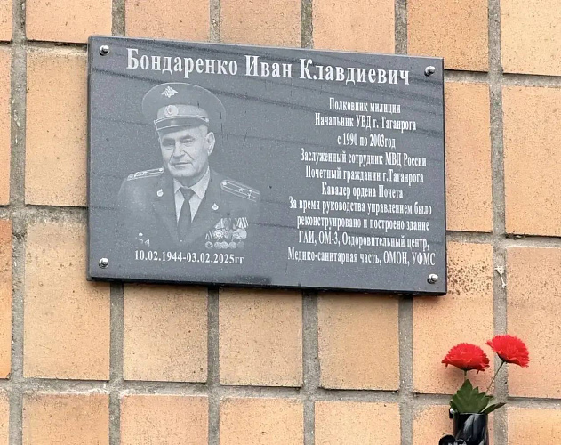 Фото: ТГ канала Светланы Камбуловой