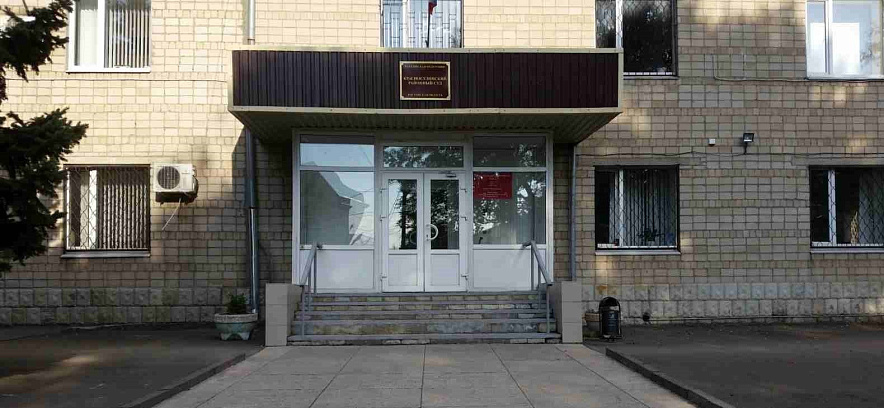 Сайт красносулинского суда ростовской области