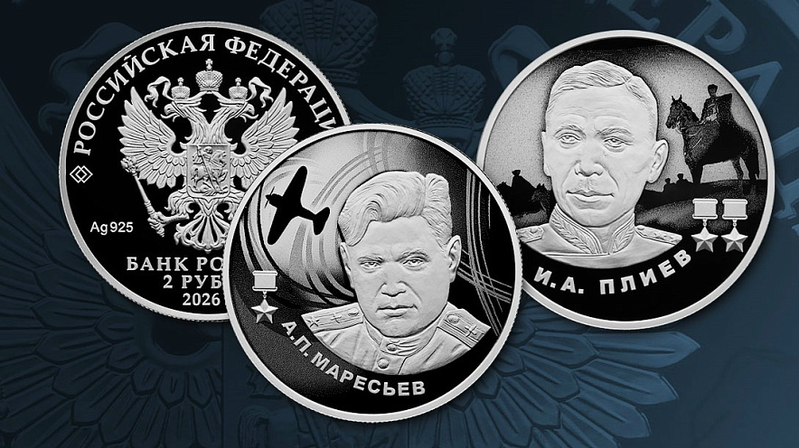 Фото: Банк России