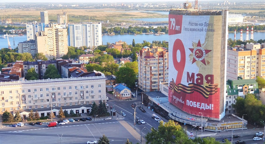 Фото: Театральная площадь Ростова перед Днём Победы 2024, кадр 1rnd