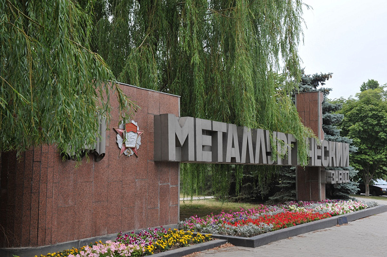 Фото: Тагмет