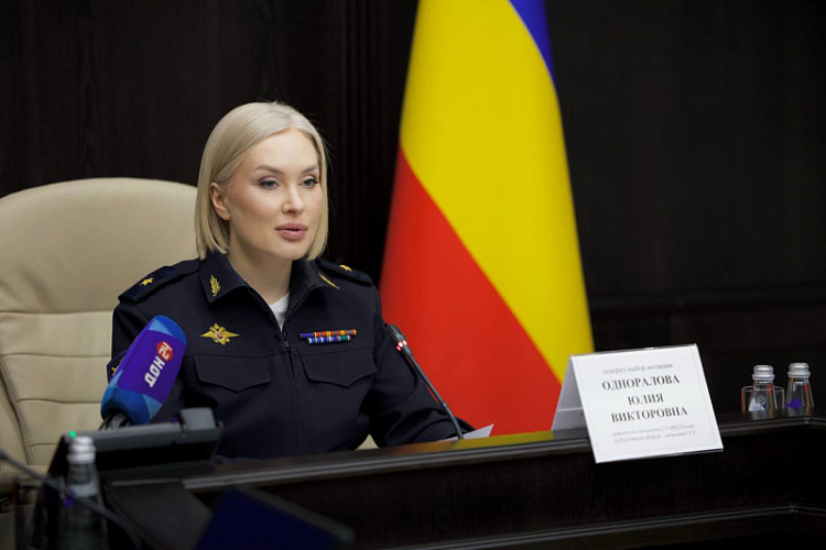 Фото: ГУ МВД РФ по РО