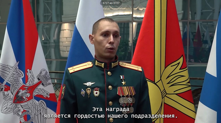 Фото: Минобороны РФ