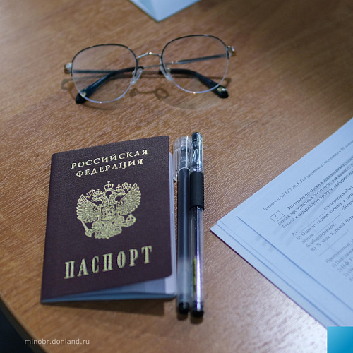 Фото: Минобразования Ростовской области