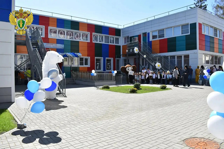 Фото: Прокуратура РО