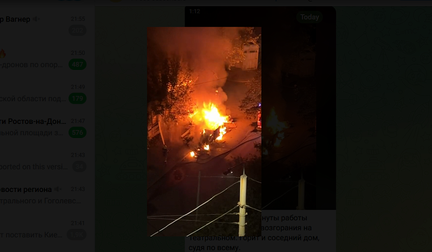 Фото: стоп-кадр видео пожара
