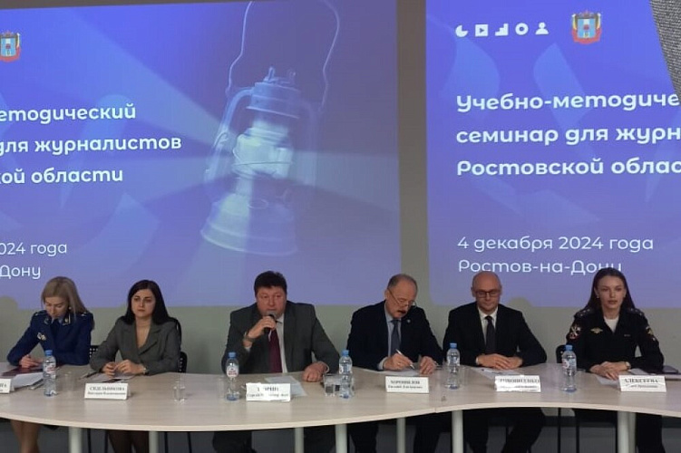 Фото: сайт правительства РО Фото: сайт правительства РО