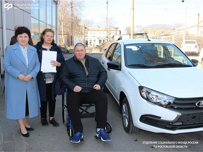 Фото: Социальный фонд РФ по Ростовской области