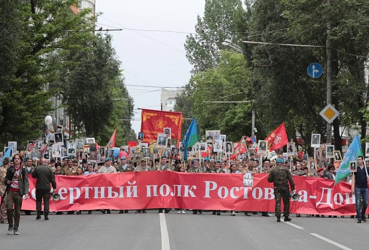 Фото: из архива Администрации Ростова