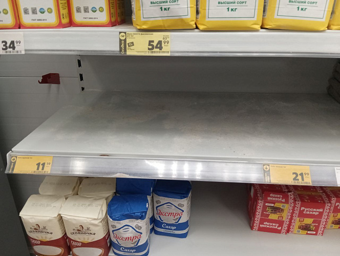 Фото: Пустая полка с солью в магазине, кадр КВУ