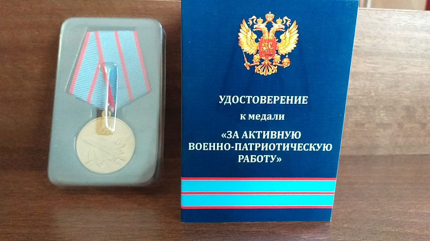 Фото: Медаль Е. Доровских // фото: 1rnd.ru