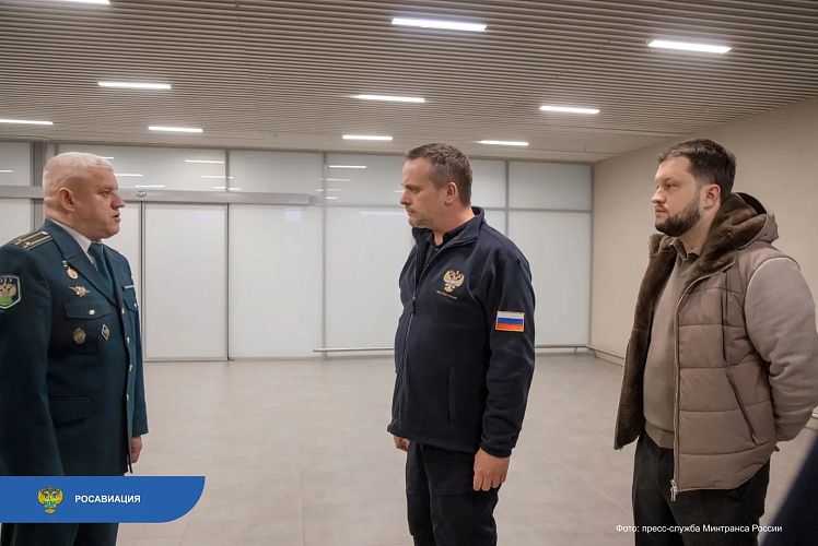 Фото: Пресс-служба Минтранса России