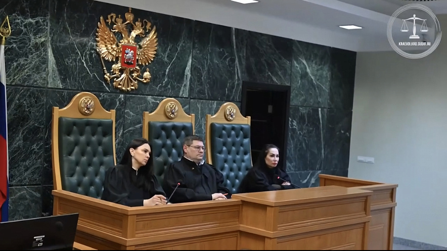 Фото: Объединенная пресс-служба судов Краснодарского края