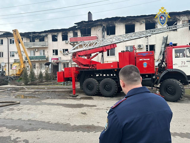 Фото: Следком установит причины смерти пенсионерки на месте крупного пожара в Зернограде, фото - Следком РО