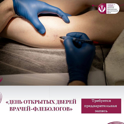 Фото: ГАУ РО ОКДЦ Фото: ГАУ РО ОКДЦ