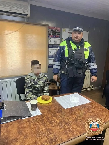 Фото: Госавтоинспекция РО