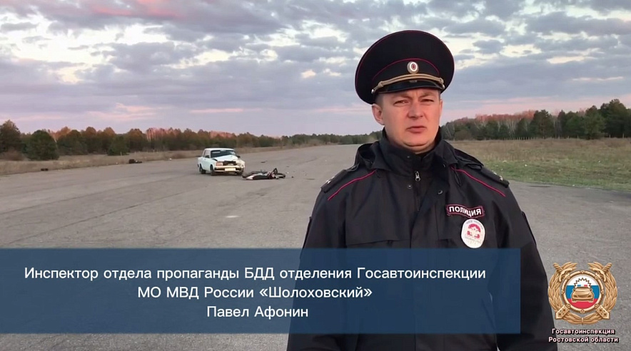 Фото: Госавтоинспекции Ростовской области 