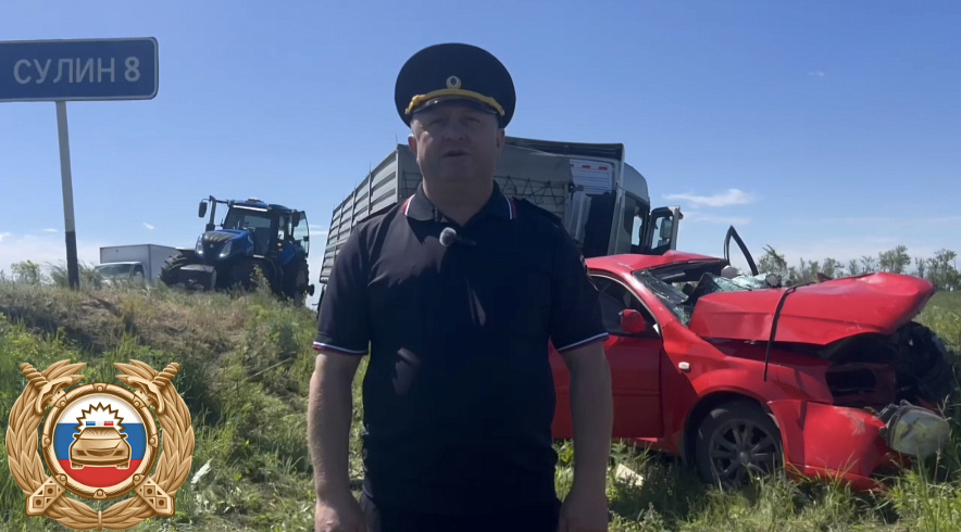 Фото: Госавтоинспекция РО