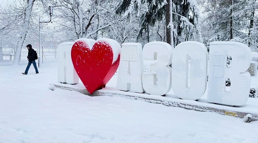 Фото: Инсталляция "Я люблю Азов", кадр из ТГ мэрии Азова