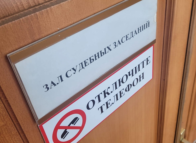 Фото:  Ростовский областной суд