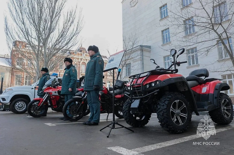 Фото: МЧС Ростовской области