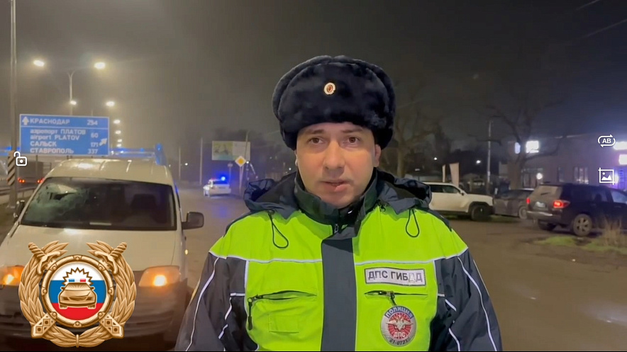 Фото: Госавтоинспекция РО