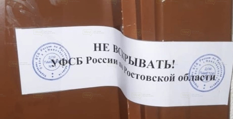 Фото: 1rnd.ru Фото: 1rnd.ru