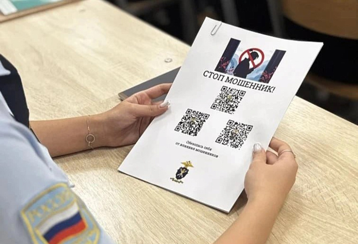 Фото: МВД по Ростовской области 