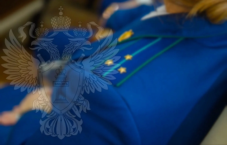 Фото: Прокуратура РО