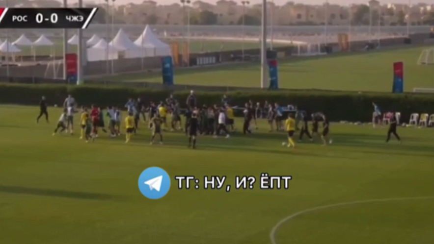 Фото: ТГ-канал "НУ, И? ЕПТ"