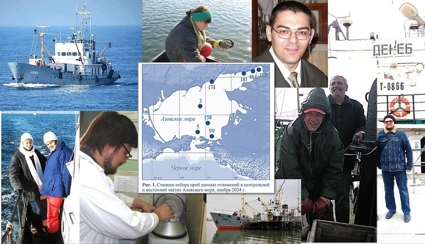 Фото: ЮНЦ РАН