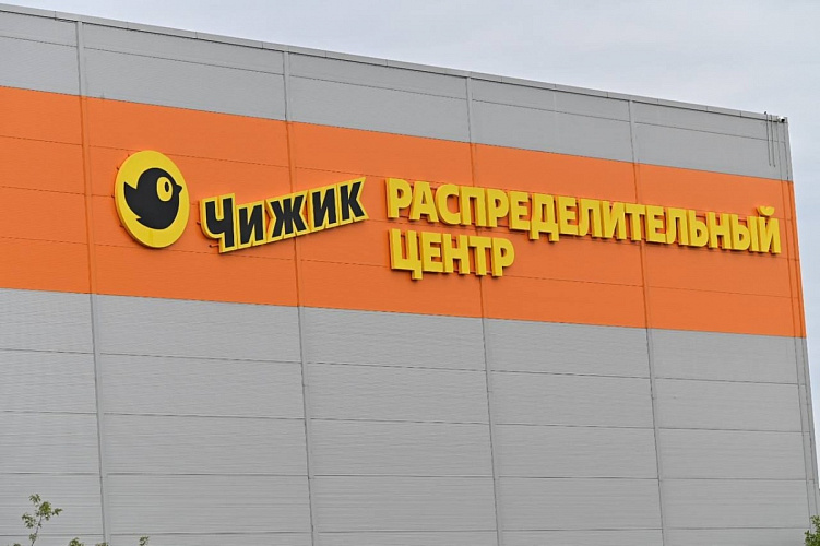 Фото: Под Ростовом построят крупный распределительный центр за 1,1 млрд рублей // фото malls.ru