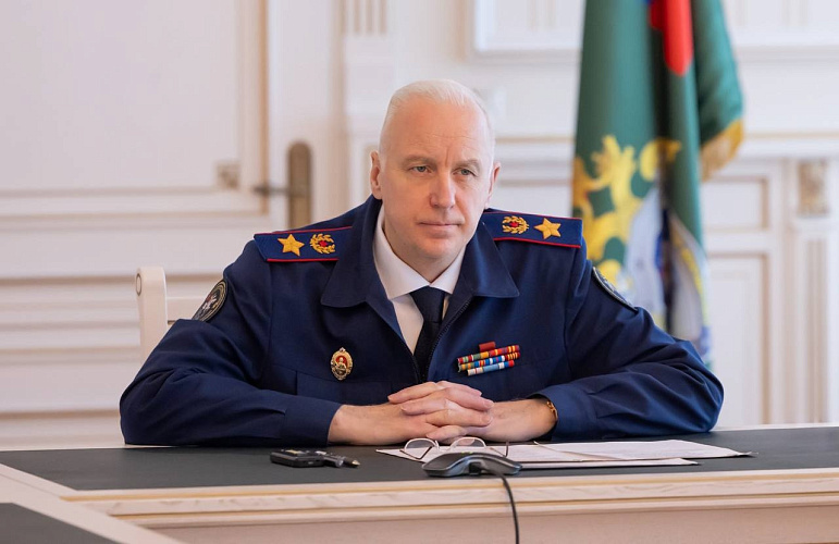 Фото: Информационный центр СК России