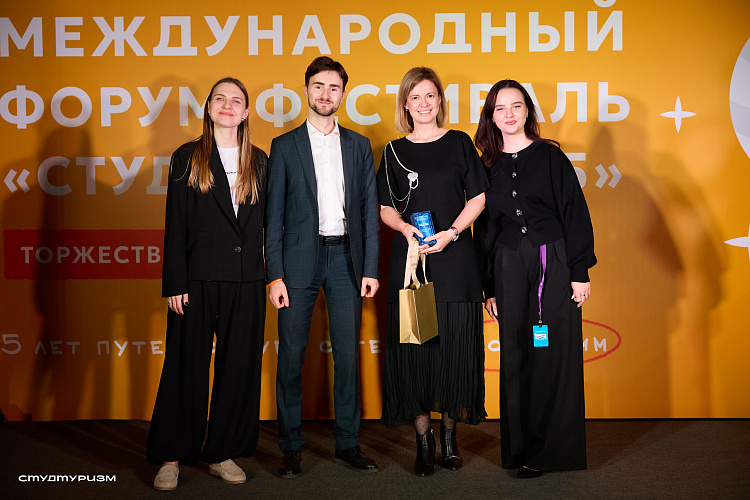 Фото: пресс-центр ЮФУ