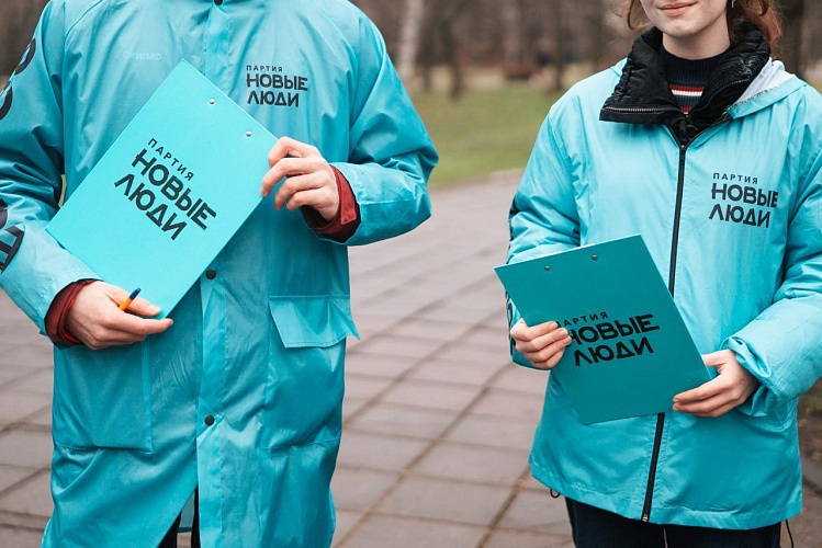 Фото: пресс-центр партии "Новые люди"
