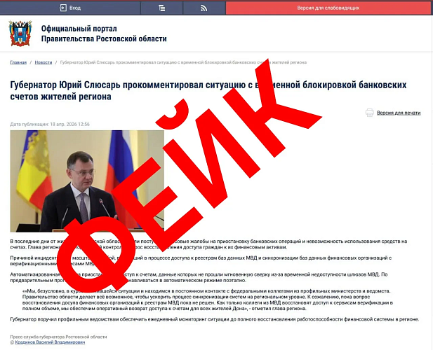 Фото: privet-rostov.ru