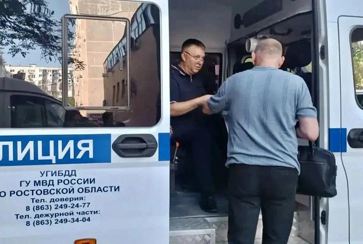 Фото: МВД по Ростовской области 