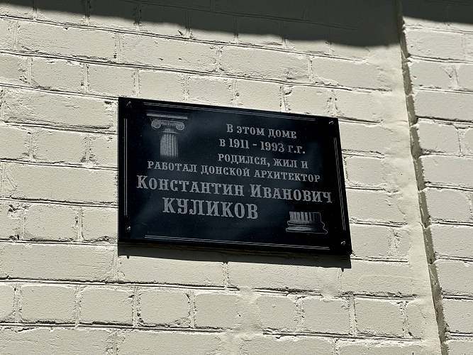 Фото: ТГ канала Павла Исакова