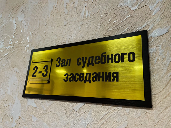 Фото: Южный окружной военный суд