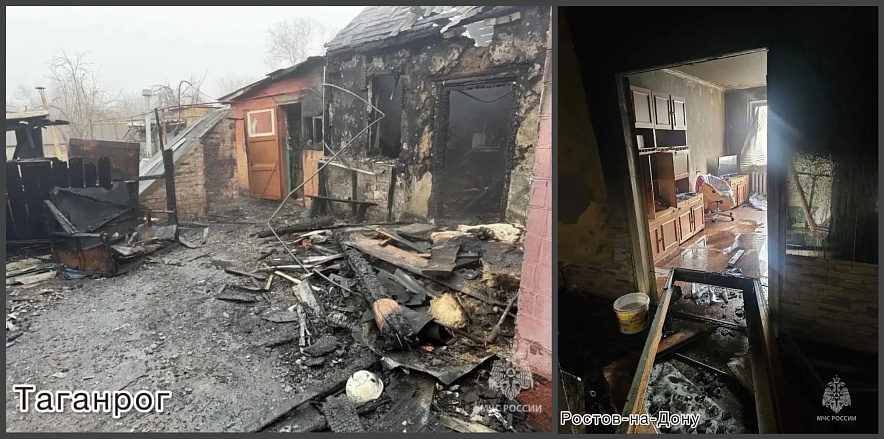 Фото: МЧС Ростовской области