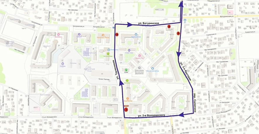 Фото: Администрация Ростова-на-Дону